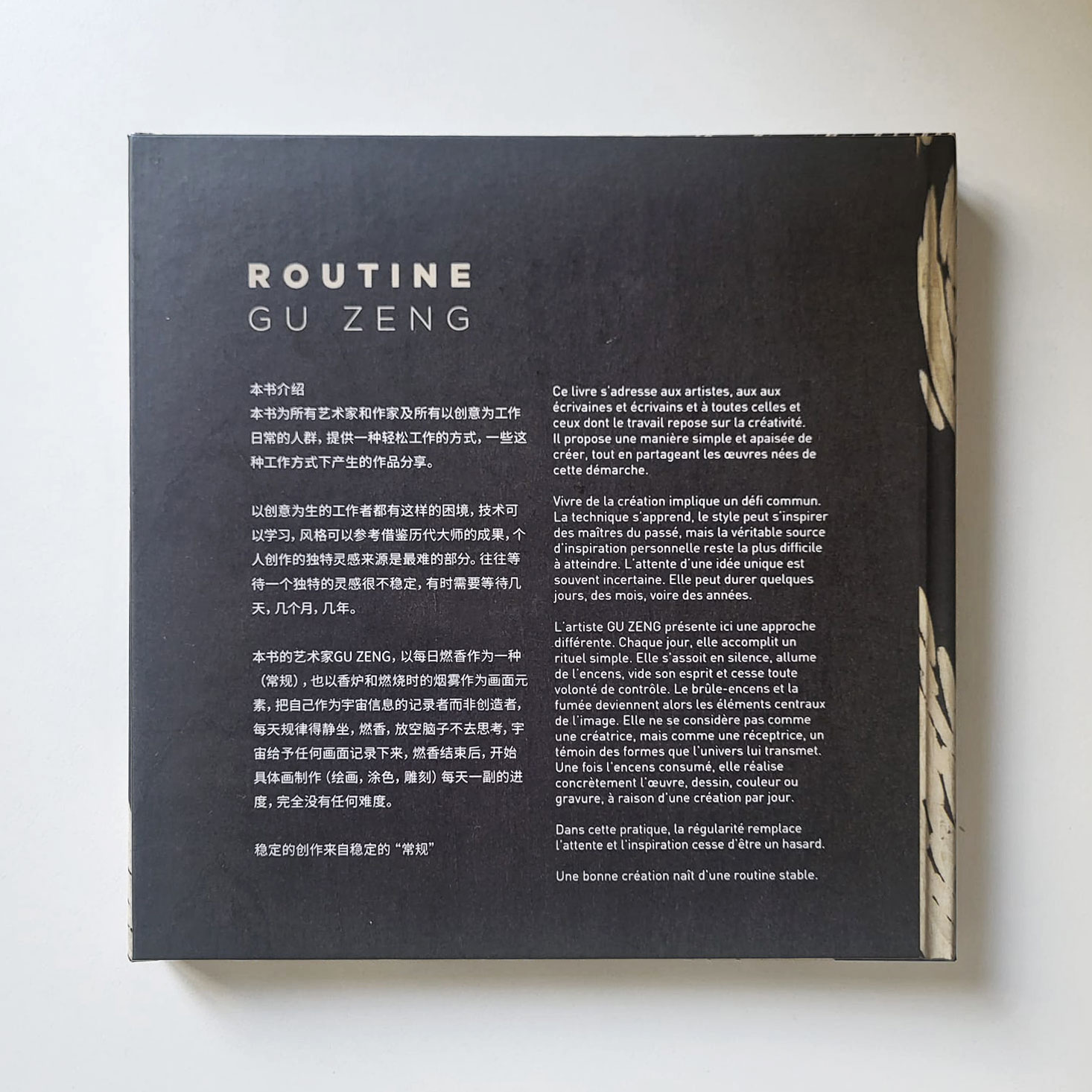 Routine - Gu Zeng - Image 3