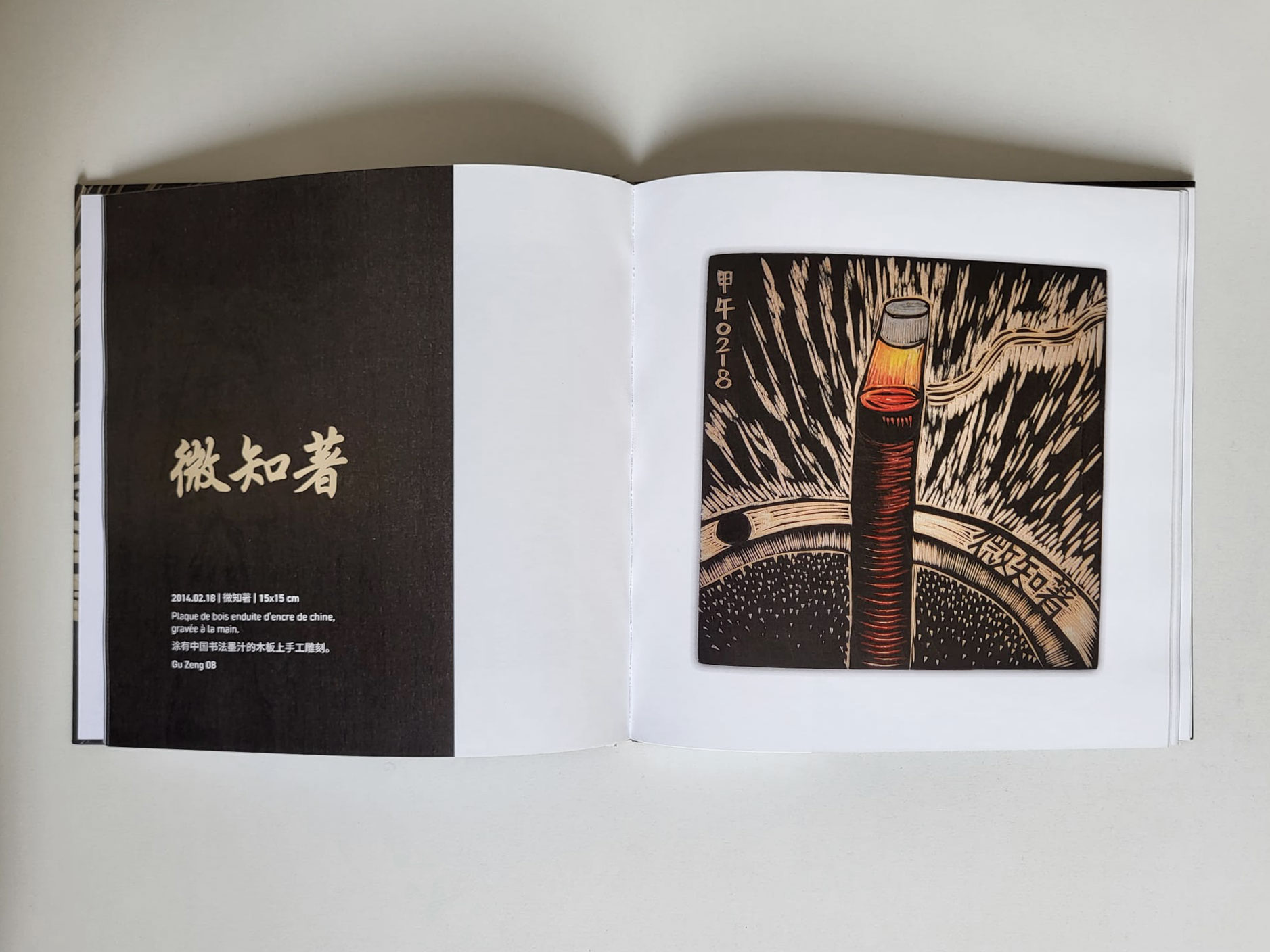Routine - Gu Zeng - Image 4
